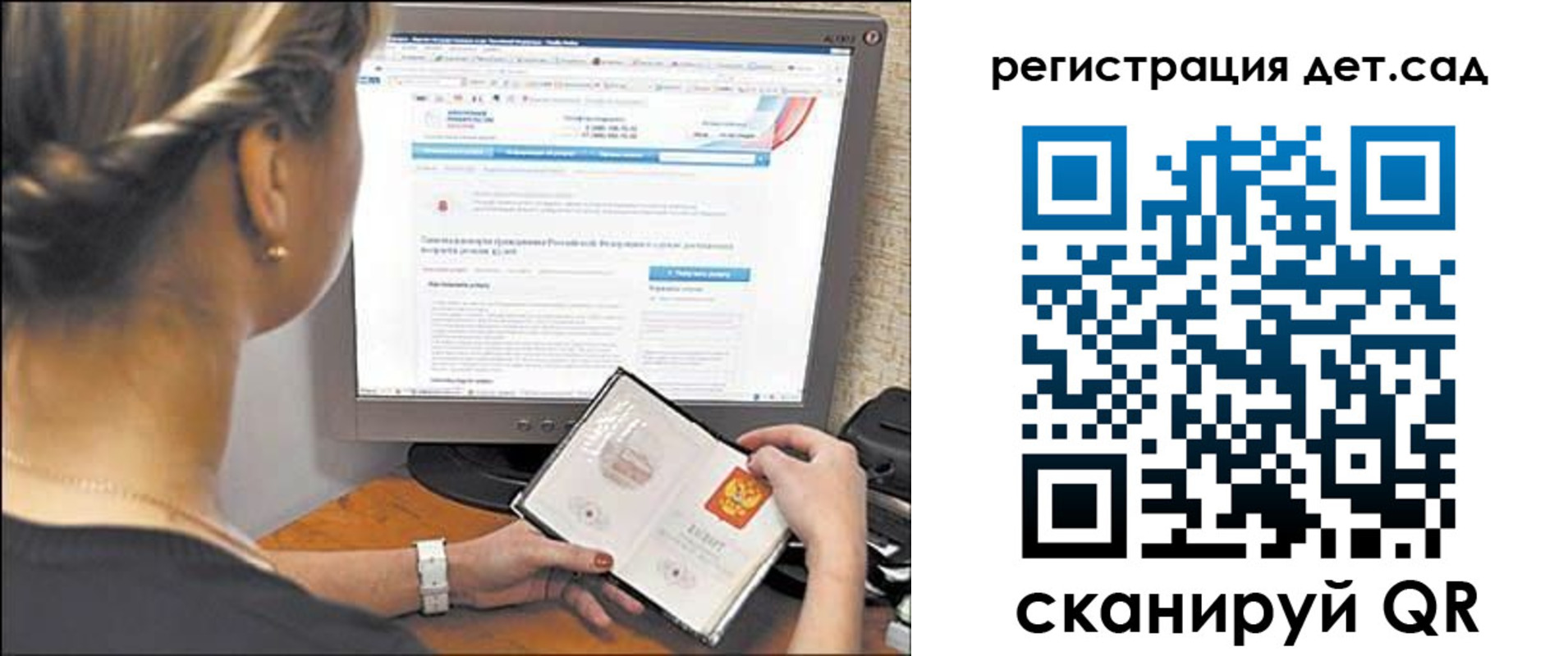 временная регистрация госуслуги в Дзержинске